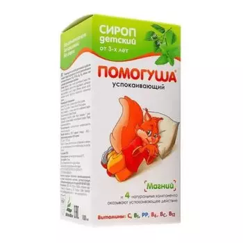 Помогуша Успокаивающий сироп для детей 3 лет 100 мл
