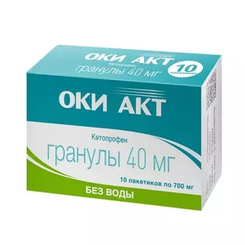 Оки Акт гранулы для приема внутрь 700 мг пак.40 мг 10 шт