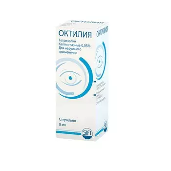 Октилия капли глазные 8 мл