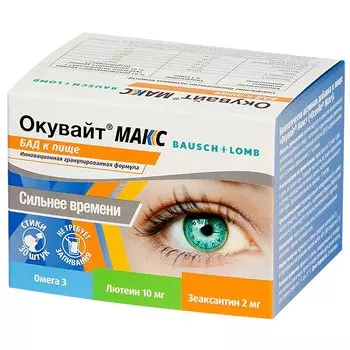 Окувайт Макс порошок для приема внутрь 30 шт