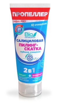 Пропеллер Иммуно Пилинг-скатка для лица салициловая 2в1 100 мл