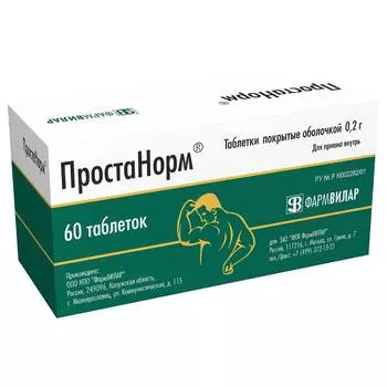 Простанорм таблетки 60 шт