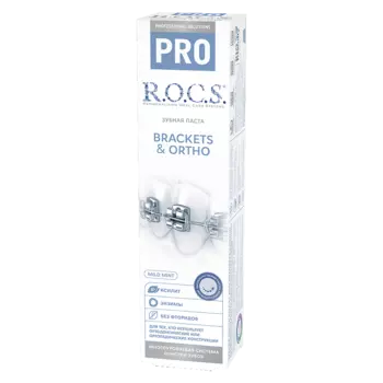 R.O.C.S. PRO Brackets Ortho Зубная паста ортодонтическая 135 г