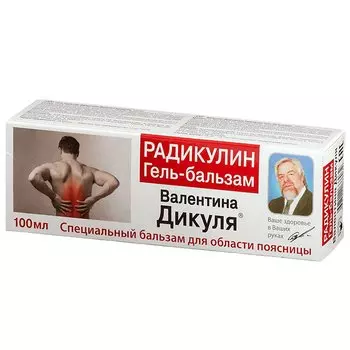 Радикулин гель-бальзам Валентина Дикуля 100 мл