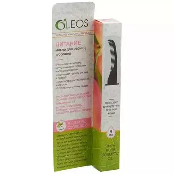 Oleos Масло для ресниц и бровей Питание 8 мл