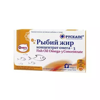 ОмегаДети Рыбий жир концентрат Омега-3 капсулы 30 шт