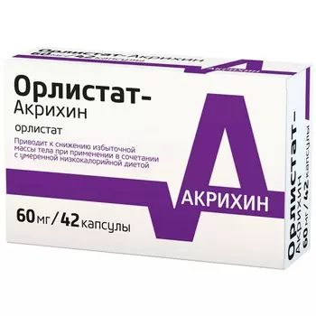 Орлистат-Акрихин 60 мг капсулы 42 шт