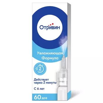 Отривин 140 мкг/доза спрей назальный дозированный 10 мл