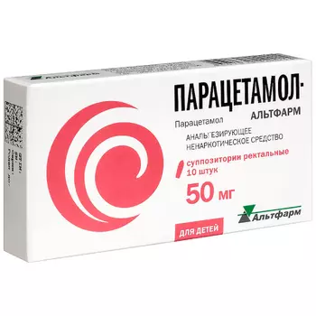 Парацетамол-Альтфарм для детей 50 мг суппозитории ректальные 10 шт