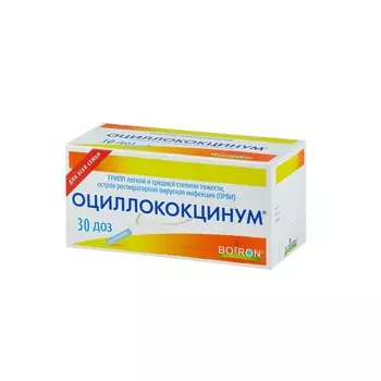 Оциллококцинум гранулы гомеопатические 1 г 30 шт