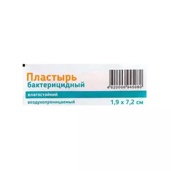 PL Пластырь бактерицидный влагостойкий 1,9 см х 7,2 см 1 шт
