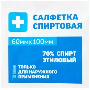 PL Салфетка антисептическая спиртовая 6 см х 10 см 1 шт