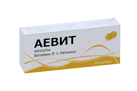 Аевит, 20 шт, капсулы