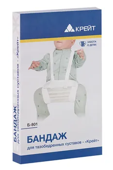 Бандаж Крейт Б-801 д/тазобедренных суставов р 19