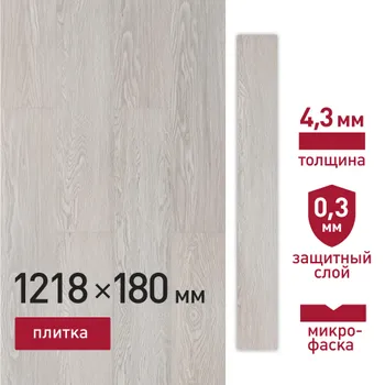 Плитка кварцвиниловая Corsa Deco Playa G100 замковая 3,069 кв.м 4 мм с микрофаской