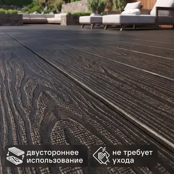 Террасная доска ДПК цвет венге 3000x140x20 мм двусторонняя структура дерева 0.42 м