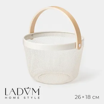 Корзинка универсальная круглая ladоm, 262618 см, кремовая