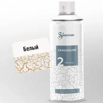 Краска аэрозольная Siana Craquelure финишная цвет белый 520 мл