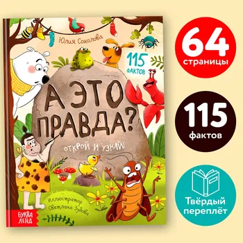 Энциклопедия в твердом переплете