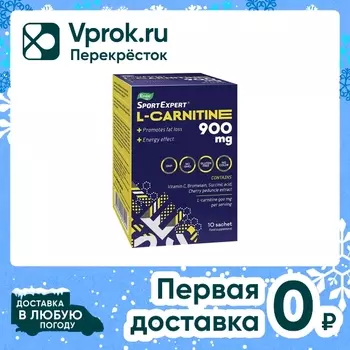 БАД Эвалар Спорт эксперт L-карнитин №10 10штс доставкой!