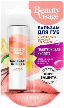 Бальзам для губ Beauty Visage Бежевый перламутр 3.6г