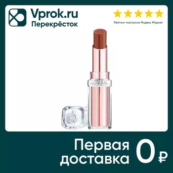 Бальзам для губ Loreal Paris Glow Paradise тон 107