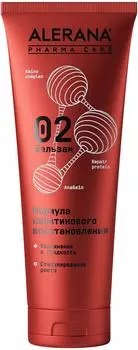 Бальзам для волос Alerana Pharma Care Кератин восстанавливающий 260мл