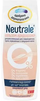 Бальзам-кондиционер для волос Neutrale ультрапитательный 250мл