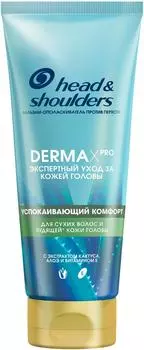 Бальзам-ополаскиватель для волос Head&Shoulders Derma Xpro Успокаивающий комфорт 220мл
