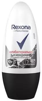 Антиперспирант Рексона усиленная защита Антибактериальная и невидимая на черной и белой одежде 50мл