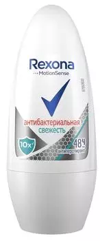 Антиперспирант-дезодорант Rexona Антибактериальная свежесть 50мл