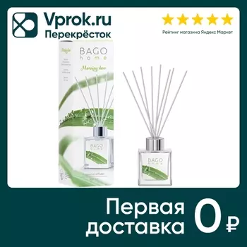 Ароматический диффузор Bago home Утренняя роса 100мл