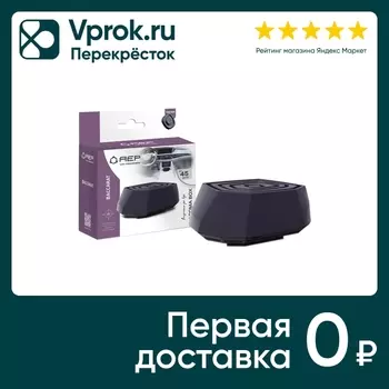 Ароматизатор воздуха для автомобиля АЕР Aroma Box Baccarat