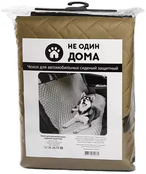 Автогамак для собак Не Один Дома Чистая Машина 140*100*2см