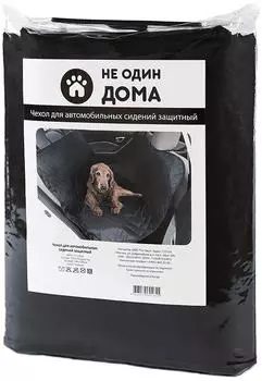 Автогамак для собак Не Один Дома Чистый салон 144*136*2см