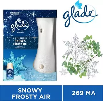Автоматический освежитель Glade Automatic Snowy Frosty Air 269 мл
