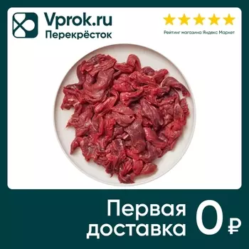 Азу говяжье. С доставкой на дом - Vprok.ru Перекрёсток