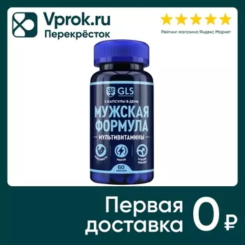 БАД GLS Pharmaceuticals Мужская формула 440мг 60 капсул