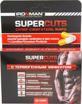 БАД IronMan Super Cuts Супер сжигатель жира 30 капсул