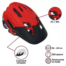 Шлем велосипедиста Batfox, размер 56-62cm, F-692b, цвет красный