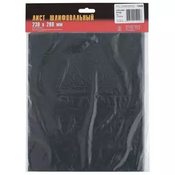 Шлифлист на бумажной основе, Ct10c W, зернистость м7(P 2500), 230 х 280 мм, 10 шт, водостойкий, "БАЗ" россия