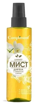 Шиммер-мист для тела с эффектом сияния с экстрактами фрезии, белой орхидеи и серебристой пылью