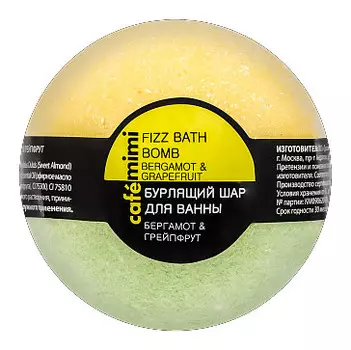 Шипящая бомба для ванны Бергамот и грейпфрут