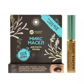 Innovator Cosmetics, Масло микс для роста ресниц: усьмы,репейного, абрикос. косточки, касторов 4мл.