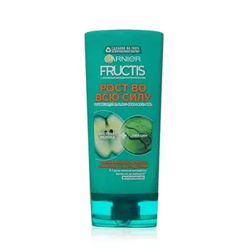 Бальзам - ополаскиватель Garnier Fructis Рост во всю силу укрепляющий для ослабленных волос , склонных к выпадению 200мл