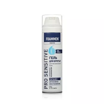 Гель для бритья Foammen Skincare System " питание " для чувствительной кожи 200мл