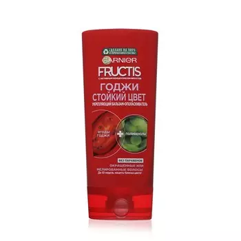 Бальзам - ополаскиватель Garnier Fructis Стойкий цвет укрепляющий " для окрашенных и мелированных волос 200мл