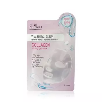 Гелевая маска для лица El'Skin collagen " Экспресс лифтинг " 23г