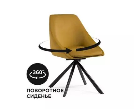 [16307] Стулья на металлокаркасе Окленд крутящийся
