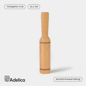 Картофелемялка - толкушка деревянная adelica